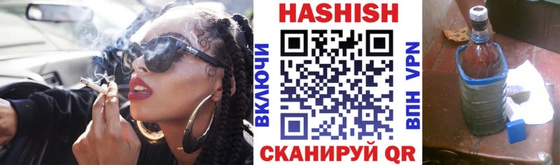Купить Кокаин  МАРИХУАНА  A PVP  ГАШИШ  Меф  Зеленокумск