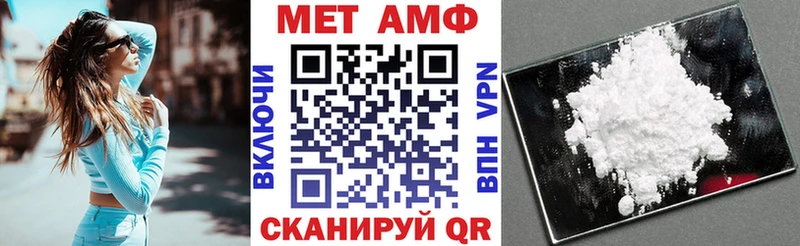 АМФЕТАМИН 98%  Купить закладки  Зеленокумск 