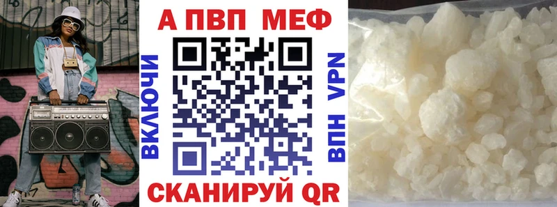 А ПВП крисы CK  Купить закладки  Зеленокумск 
