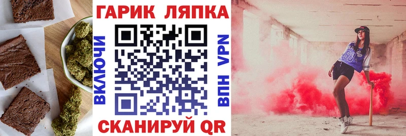 Cannafood конопля  Купить  Зеленокумск 