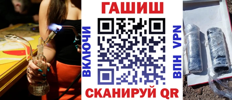 ГАШИШ хэш  Купить закладки  Зеленокумск 