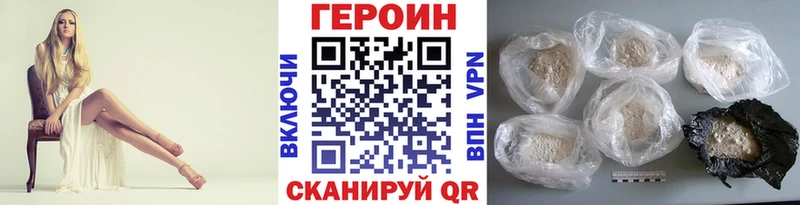 Купить где  Зеленокумск  Героин Афган 