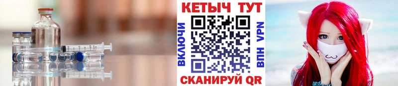 Купить  Зеленокумск  КЕТАМИН ketamine 
