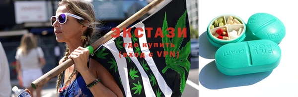 эйфоретик Карпинск