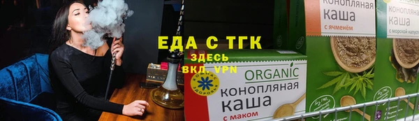 прущая мука Карталы