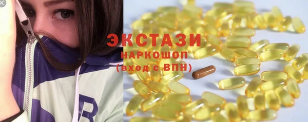 соль ск Касимов