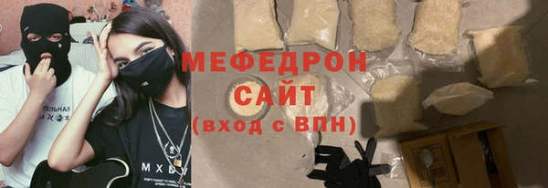 соль ск Касимов