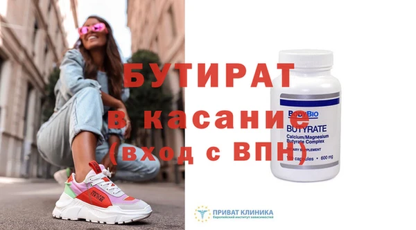 эйфоретик Карпинск