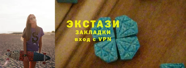 кокаин Киреевск