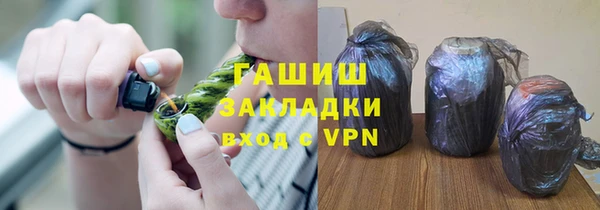 соль ск Касимов