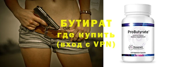 прущая мука Карталы