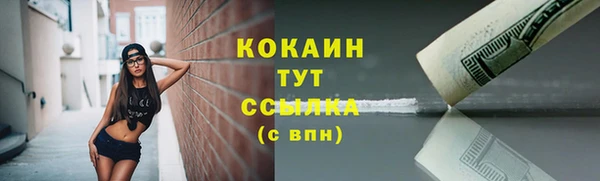 прущая мука Карталы