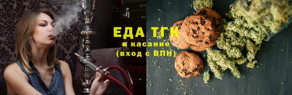 соль ск Касимов