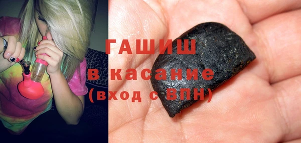 соль ск Касимов