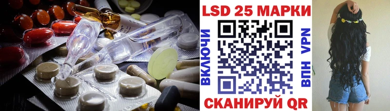 Купить где  Зеленокумск  ЛСД экстази ecstasy 