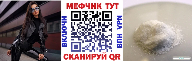 Купить  Зеленокумск  МЯУ-МЯУ мука 