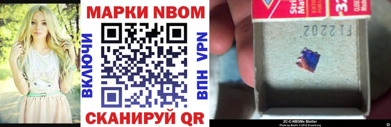 Купить закладки  Зеленокумск  Марки 25I-NBOMe 1,5мг 