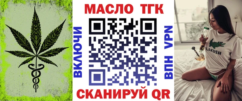 Дистиллят ТГК Wax  Купить  Зеленокумск 